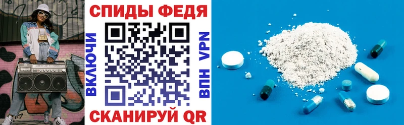 АМФЕТАМИН VHQ Чаплыгин