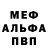 Героин гречка Galovent Mech