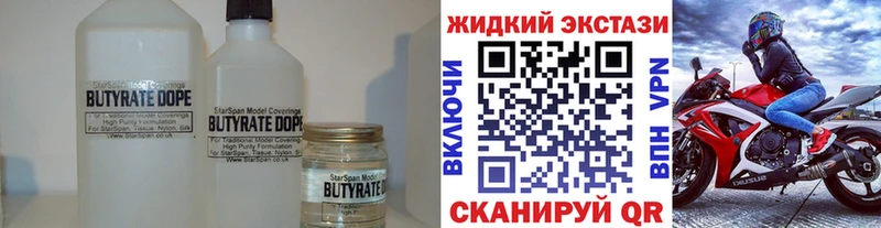 БУТИРАТ буратино  blacksprut tor  Чаплыгин 