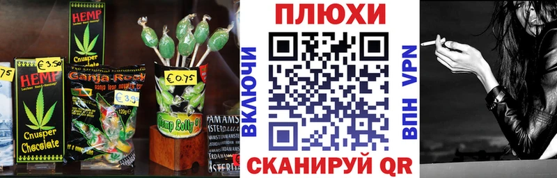 Cannafood конопля  мориарти клад  Чаплыгин 
