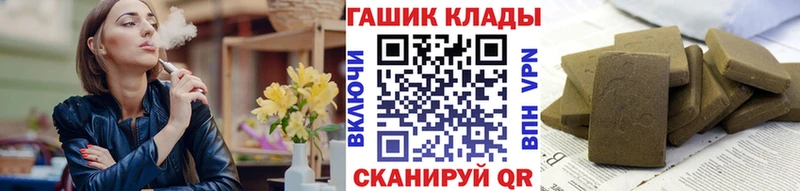 Гашиш ice o lator  Чаплыгин 