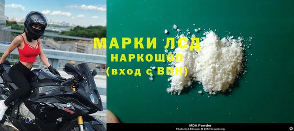 марки lsd Алзамай