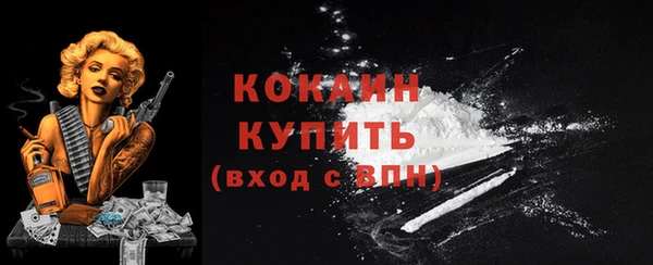 кокаин Алексин