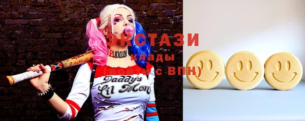 круглые Мегион