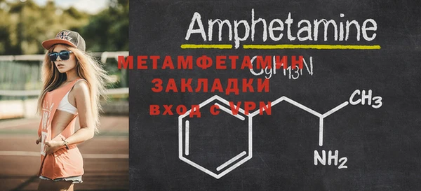 спайс Медногорск