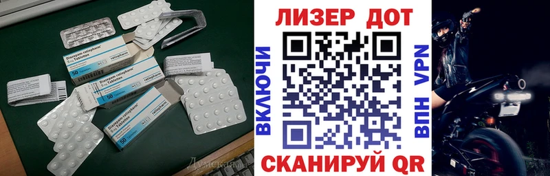 ЛСД экстази кислота  Чаплыгин 