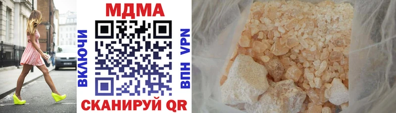 МДМА VHQ  Чаплыгин 