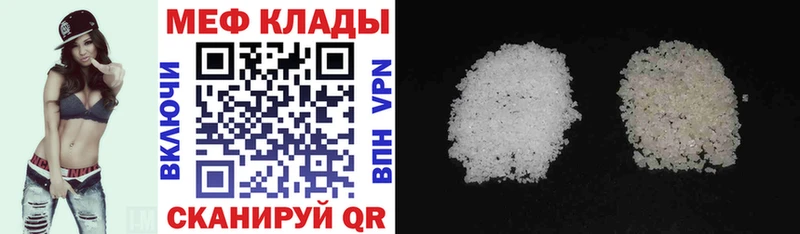 KRAKEN онион Чаплыгин МЯУ-МЯУ 4 MMC как найти закладки