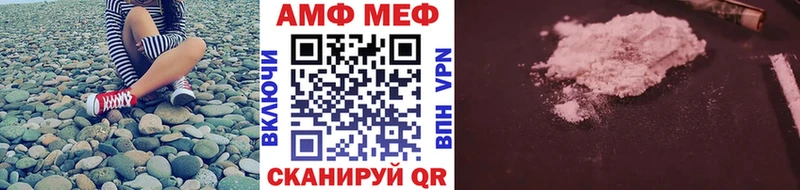 Метамфетамин кристалл  цены   Чаплыгин 